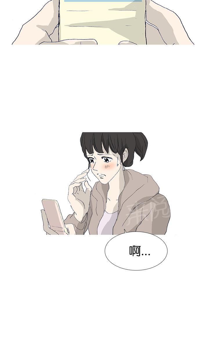 第38话23