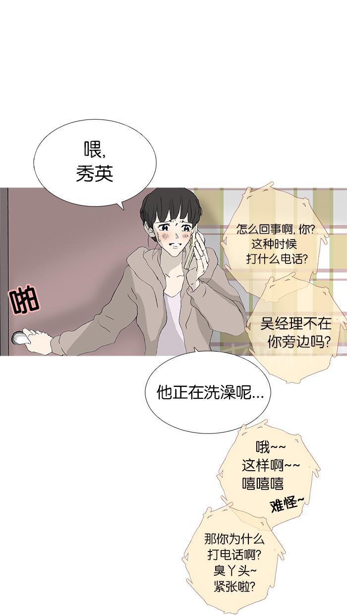 第38话25