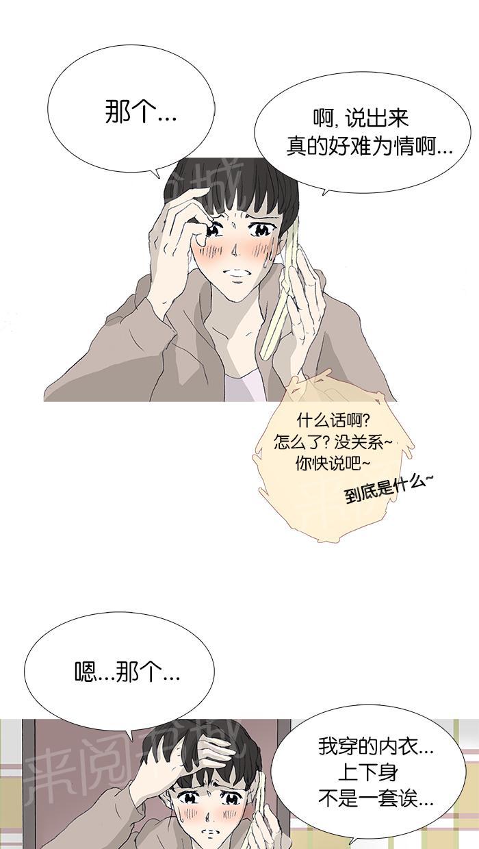 第38话26