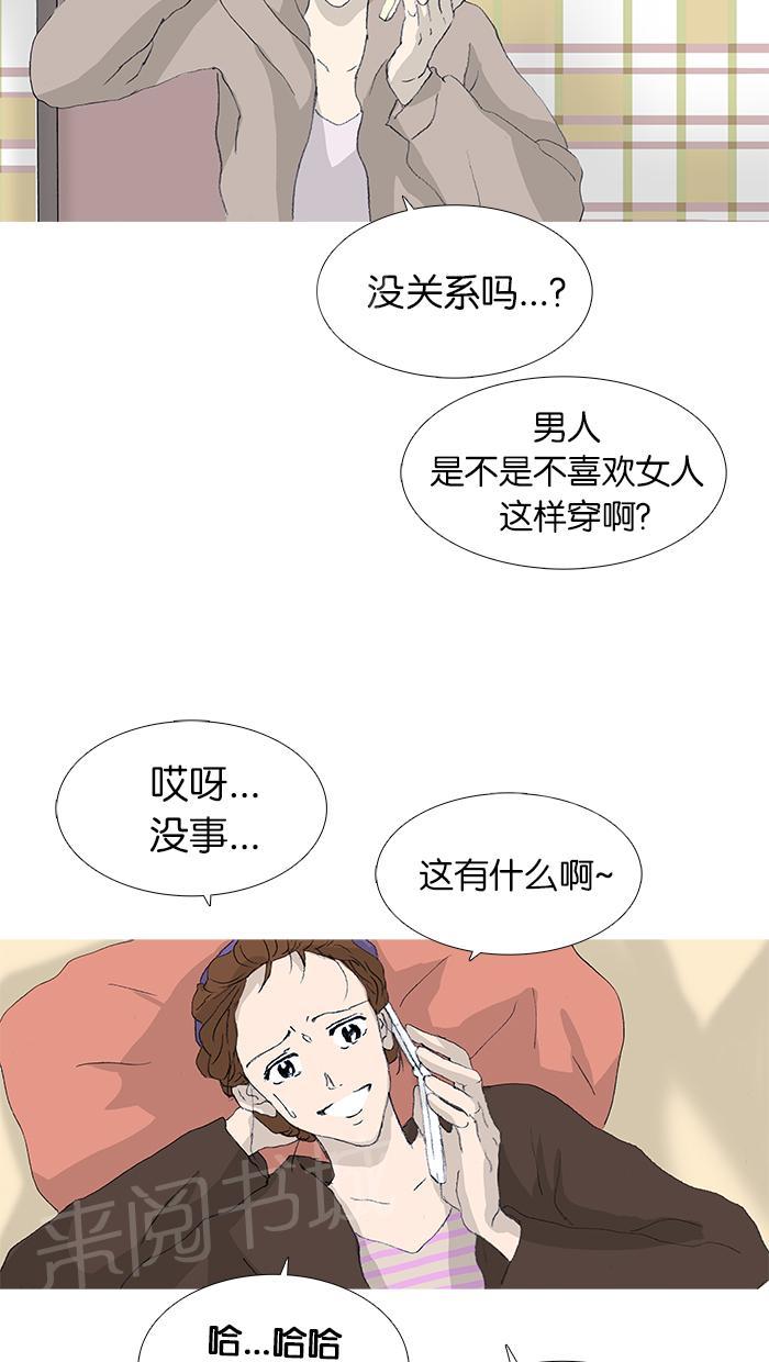第38话27