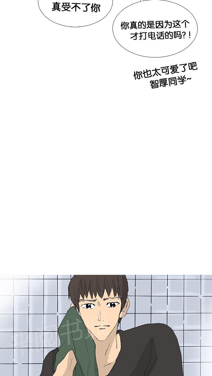 第38话28