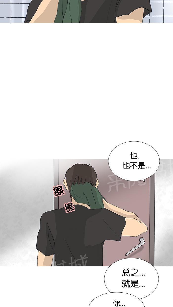第38话29