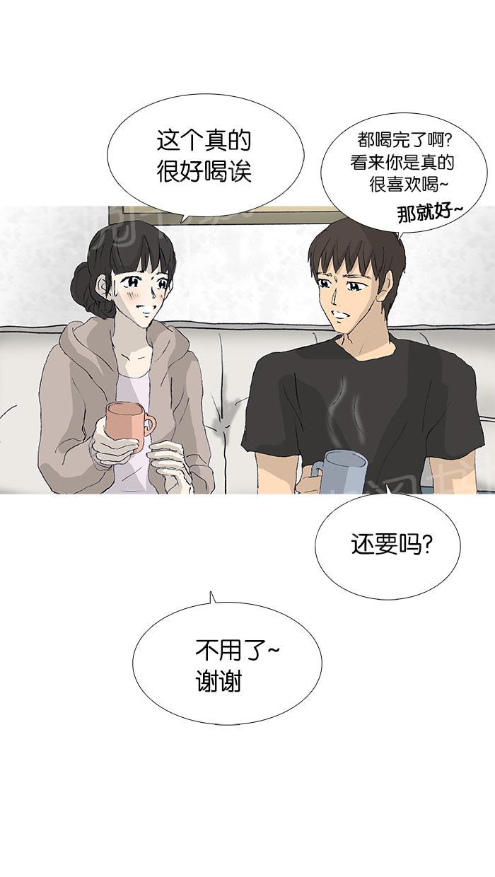 第38话3
