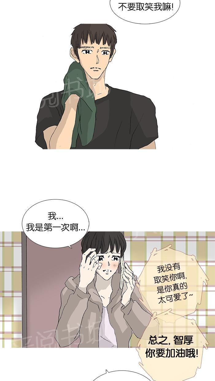 第38话30