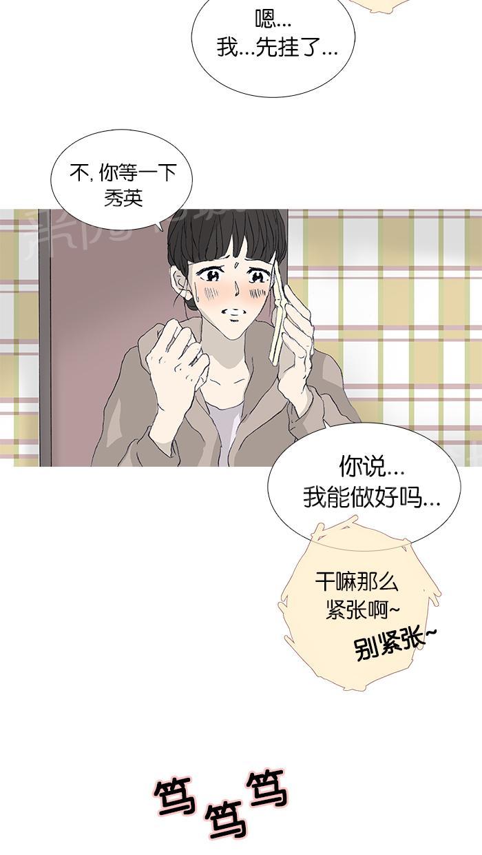 第38话31
