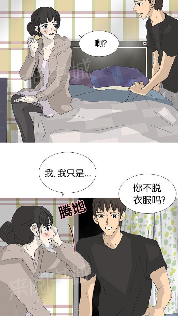 第38话35