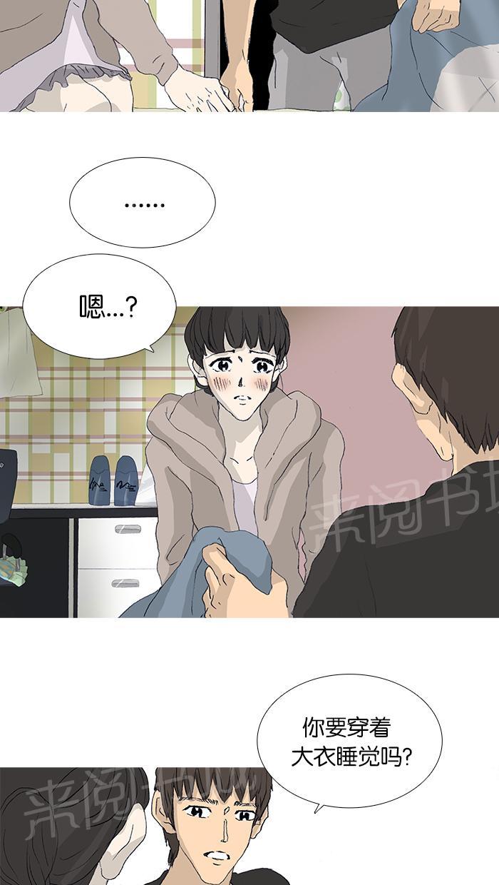 第38话36