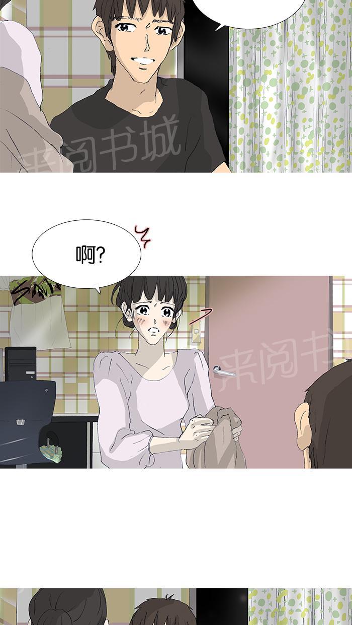 第38话38