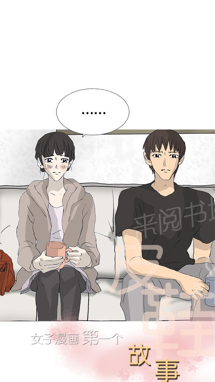 第38话4