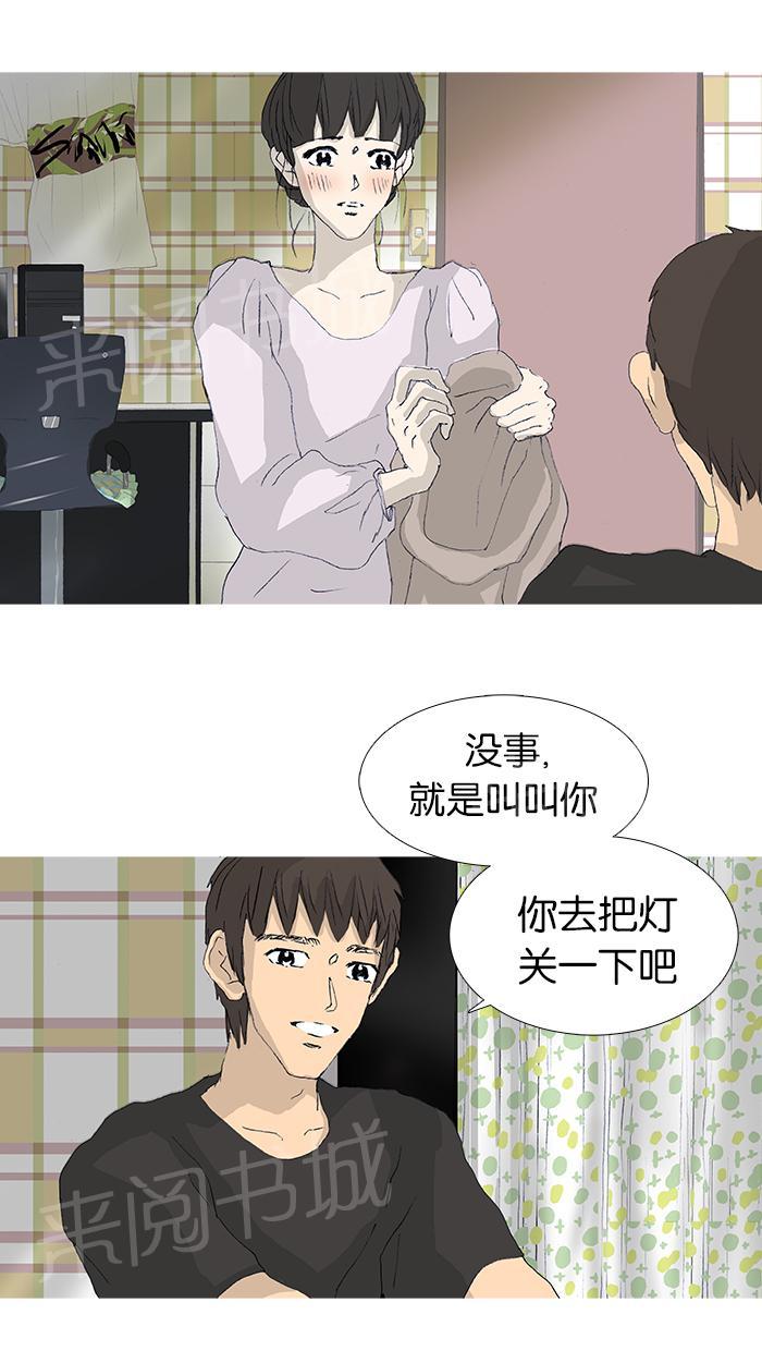 第38话40