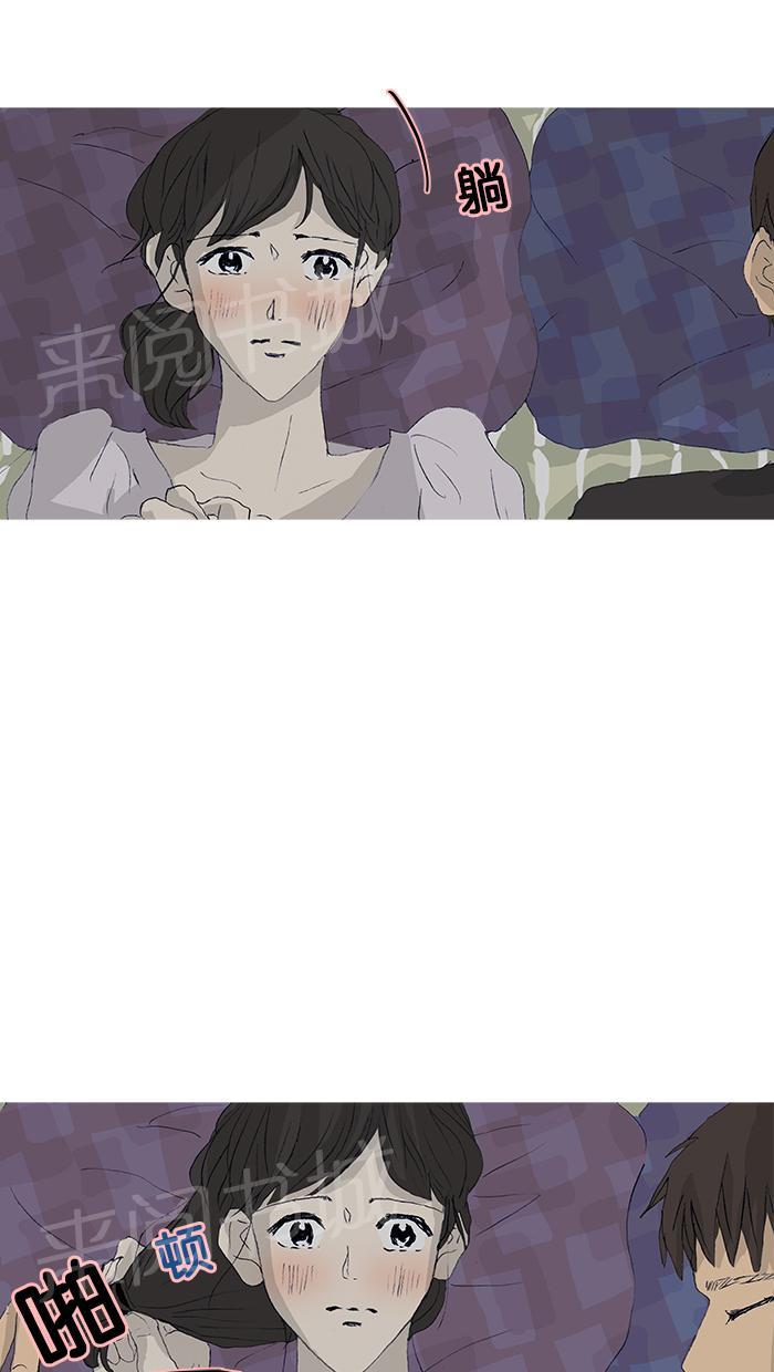 第38话42
