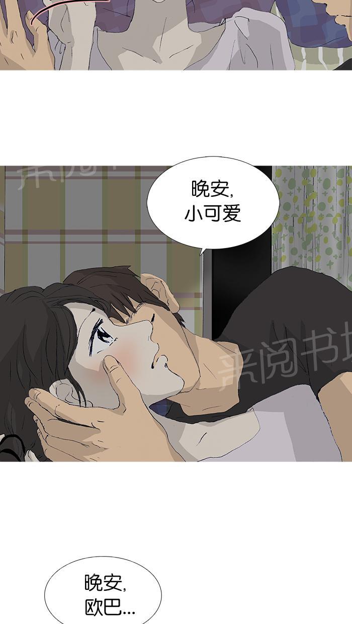 第38话43