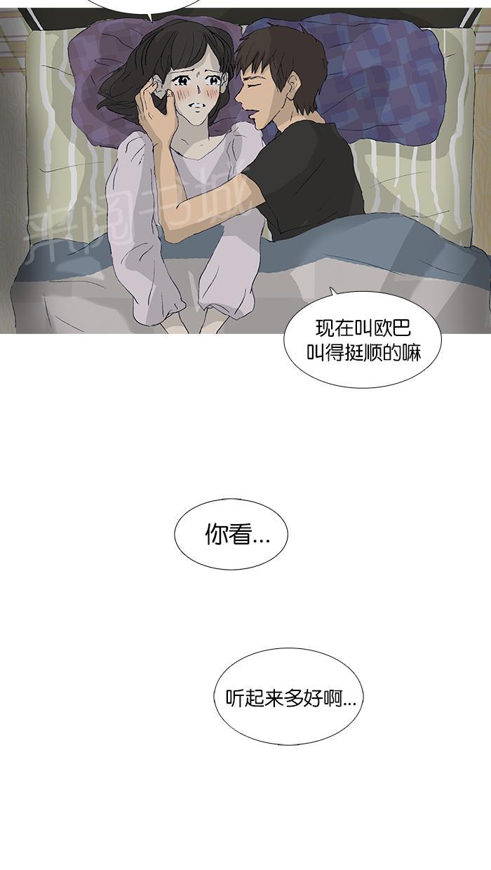 第38话44