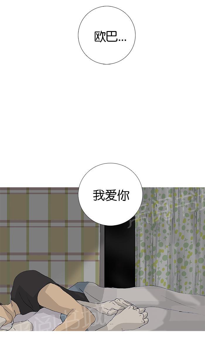 第38话48
