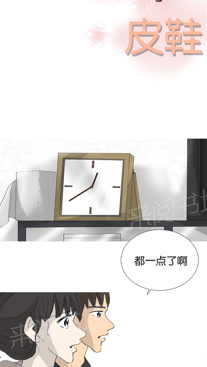 第38话5