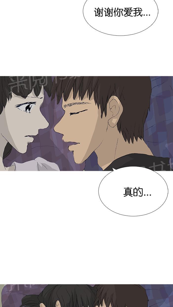 第38话51