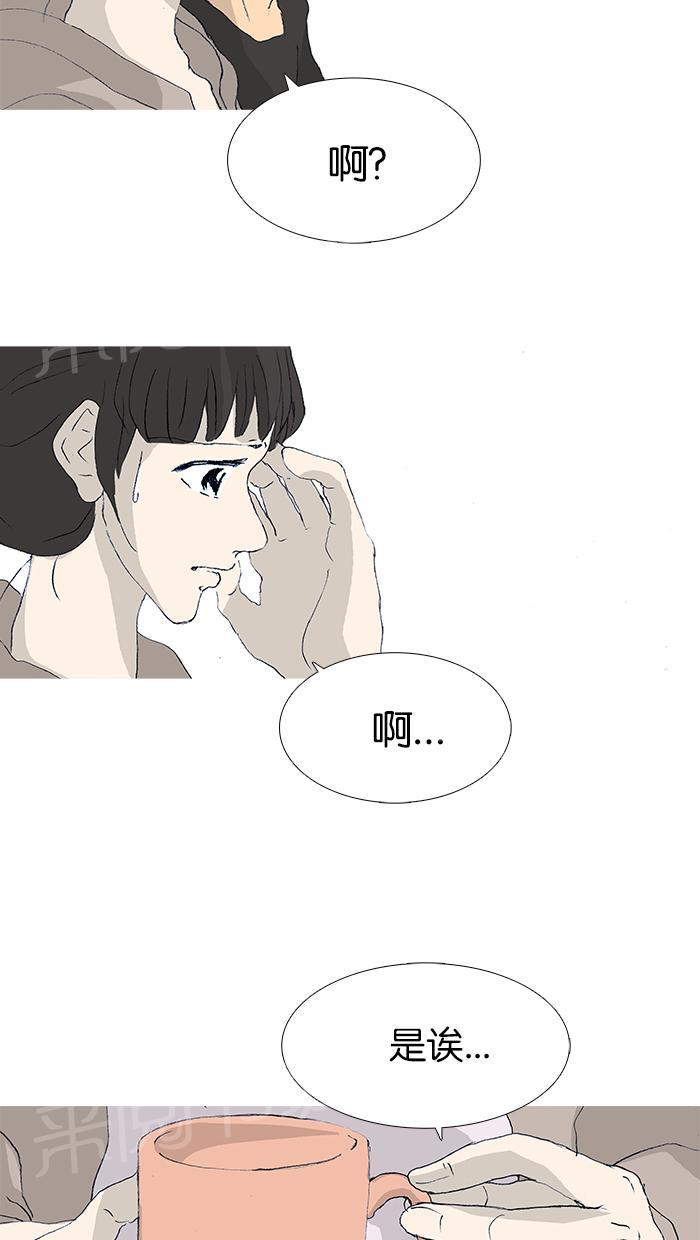 第38话6