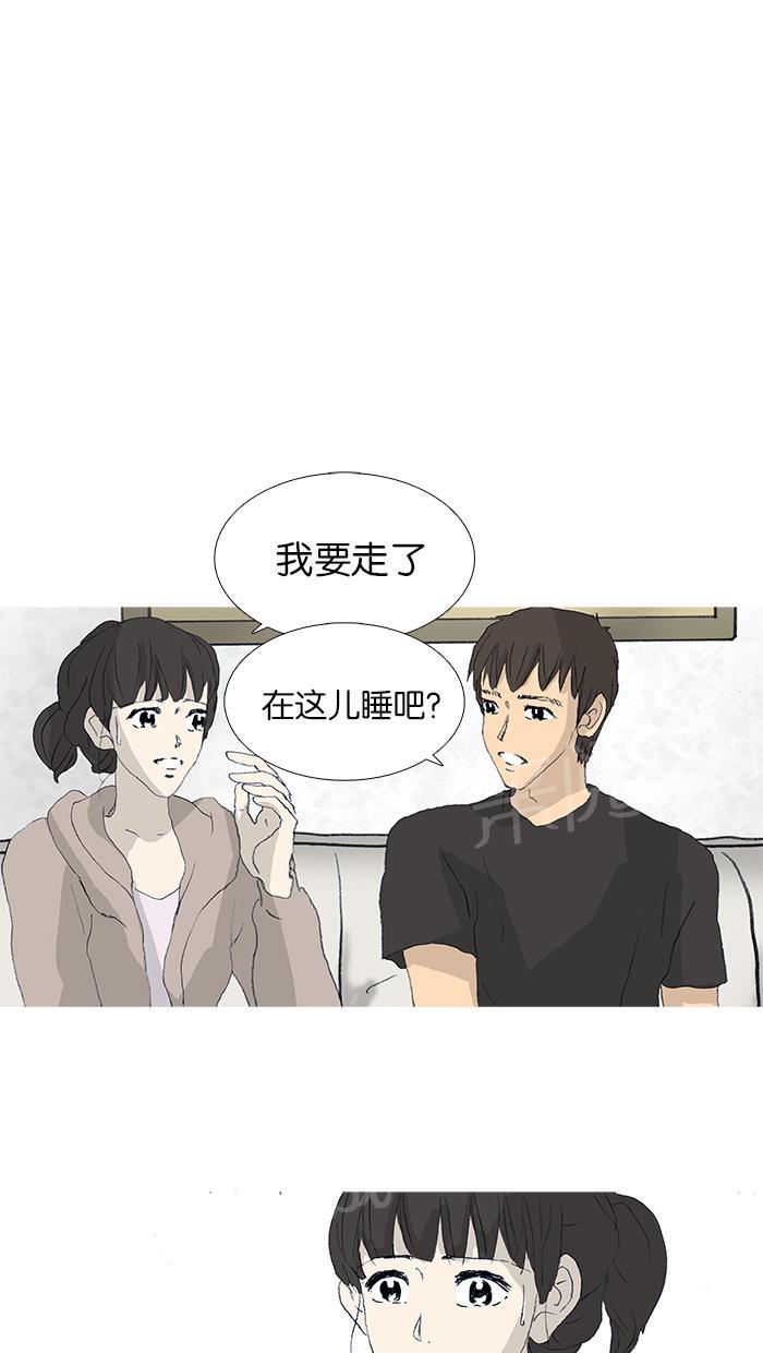 第38话8