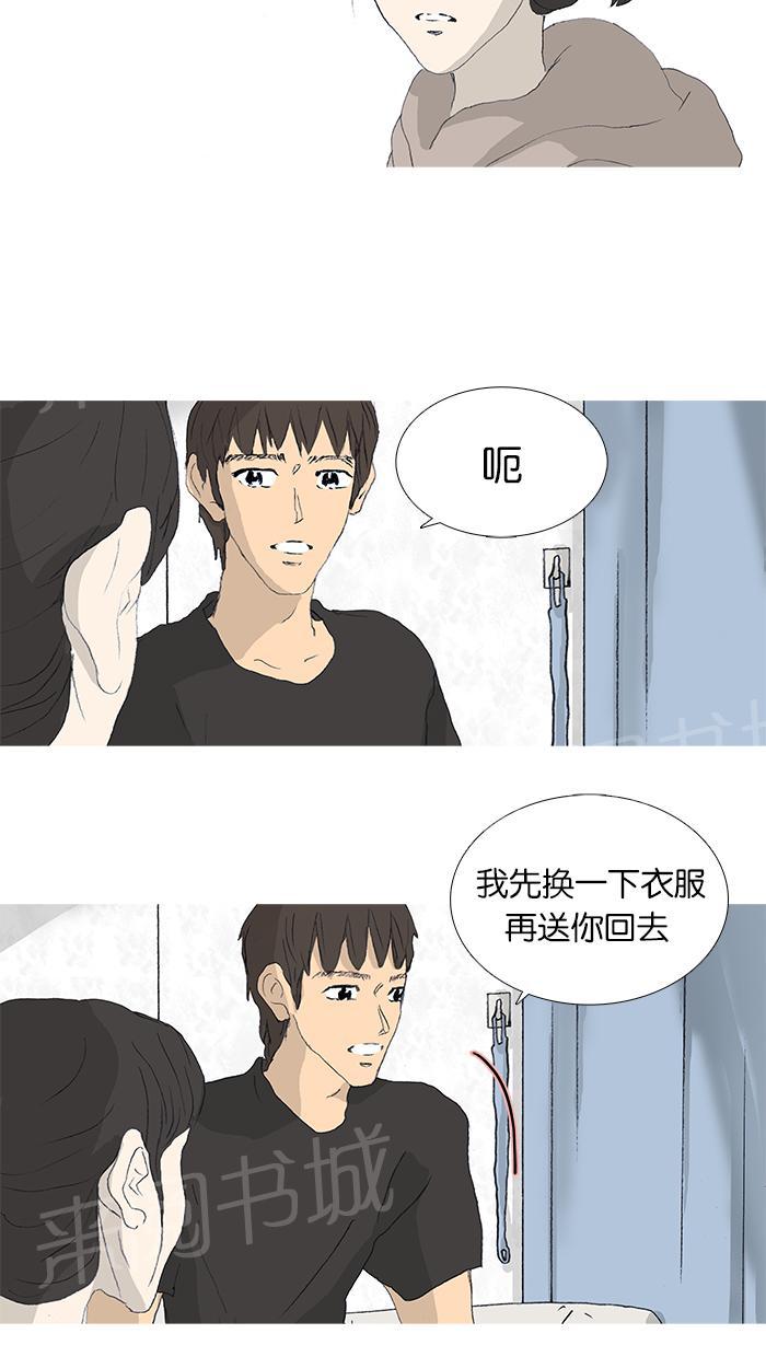 第38话9