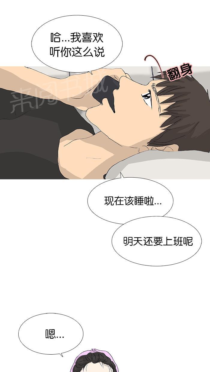 第37话11