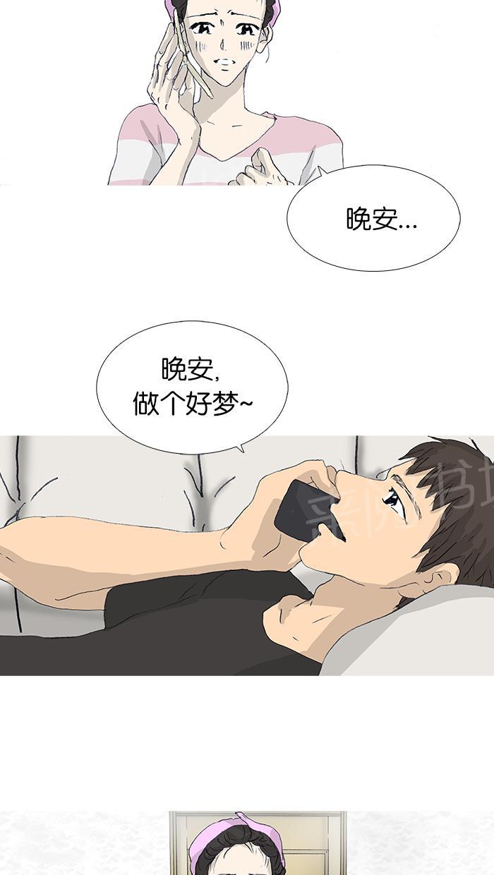 第37话12