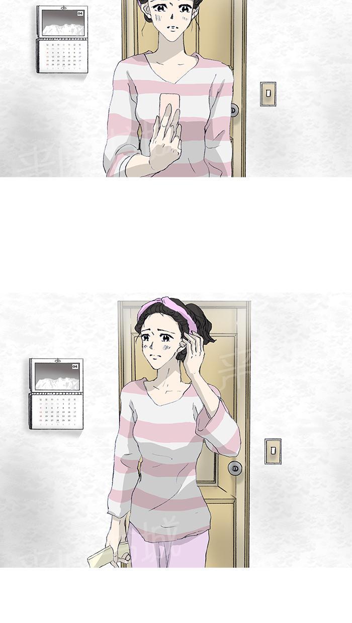 第37话13