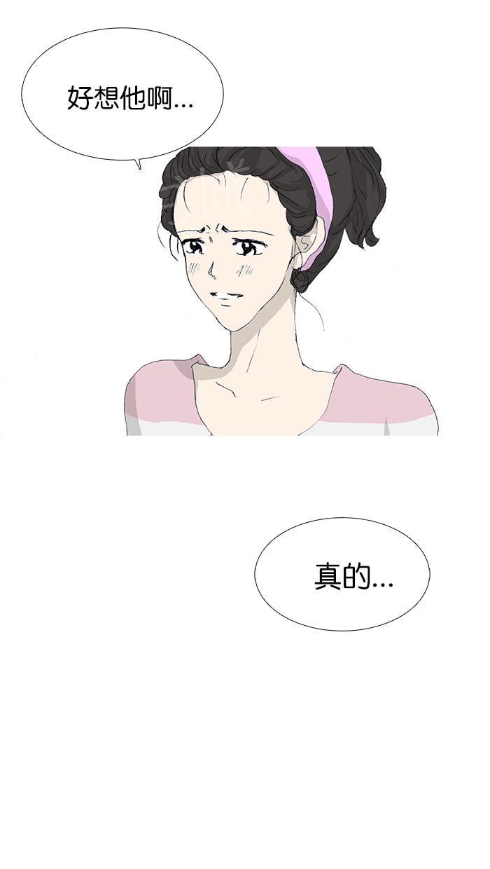 第37话14