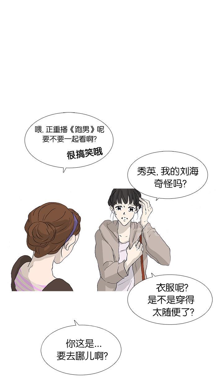 第37话15
