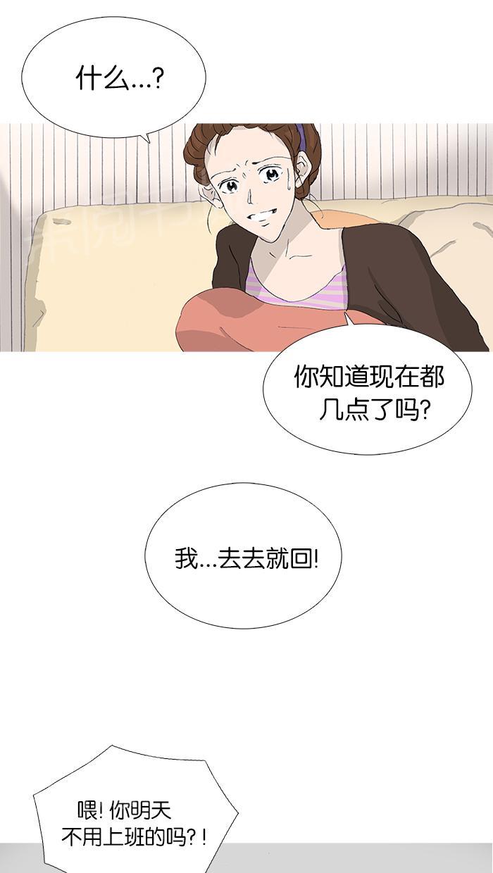 第37话17