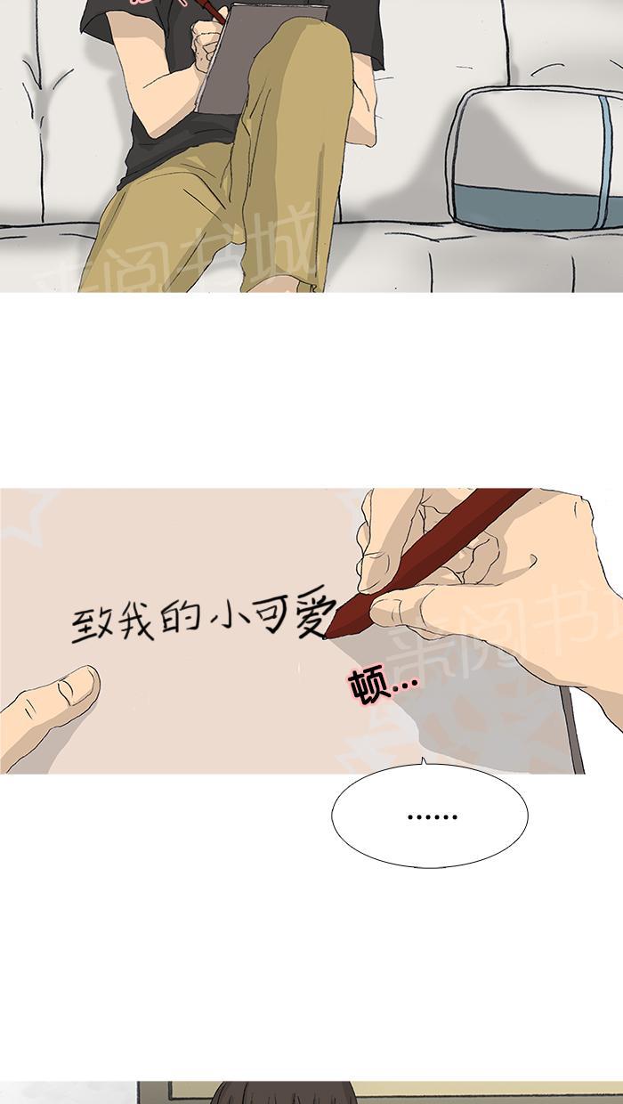 第37话2