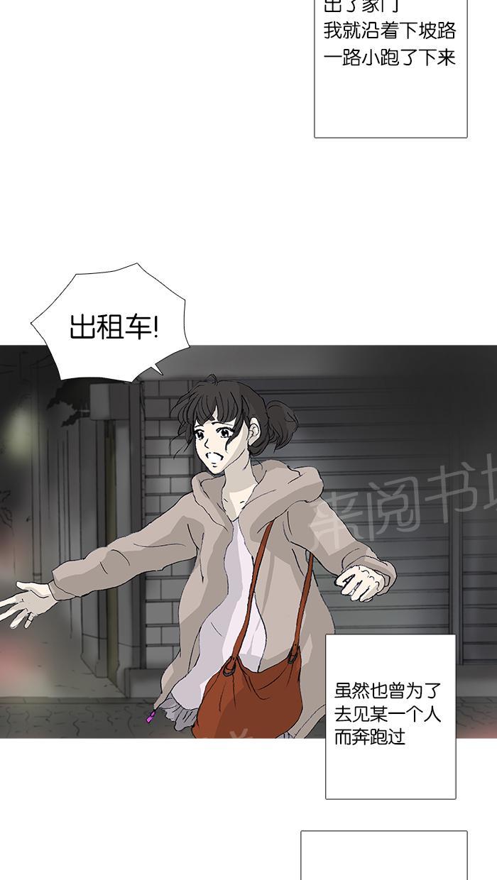 第37话21