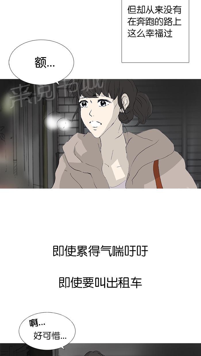 第37话22