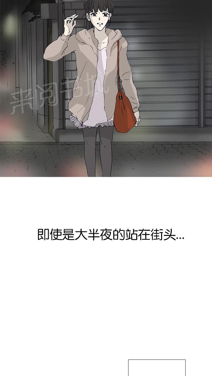 第37话23
