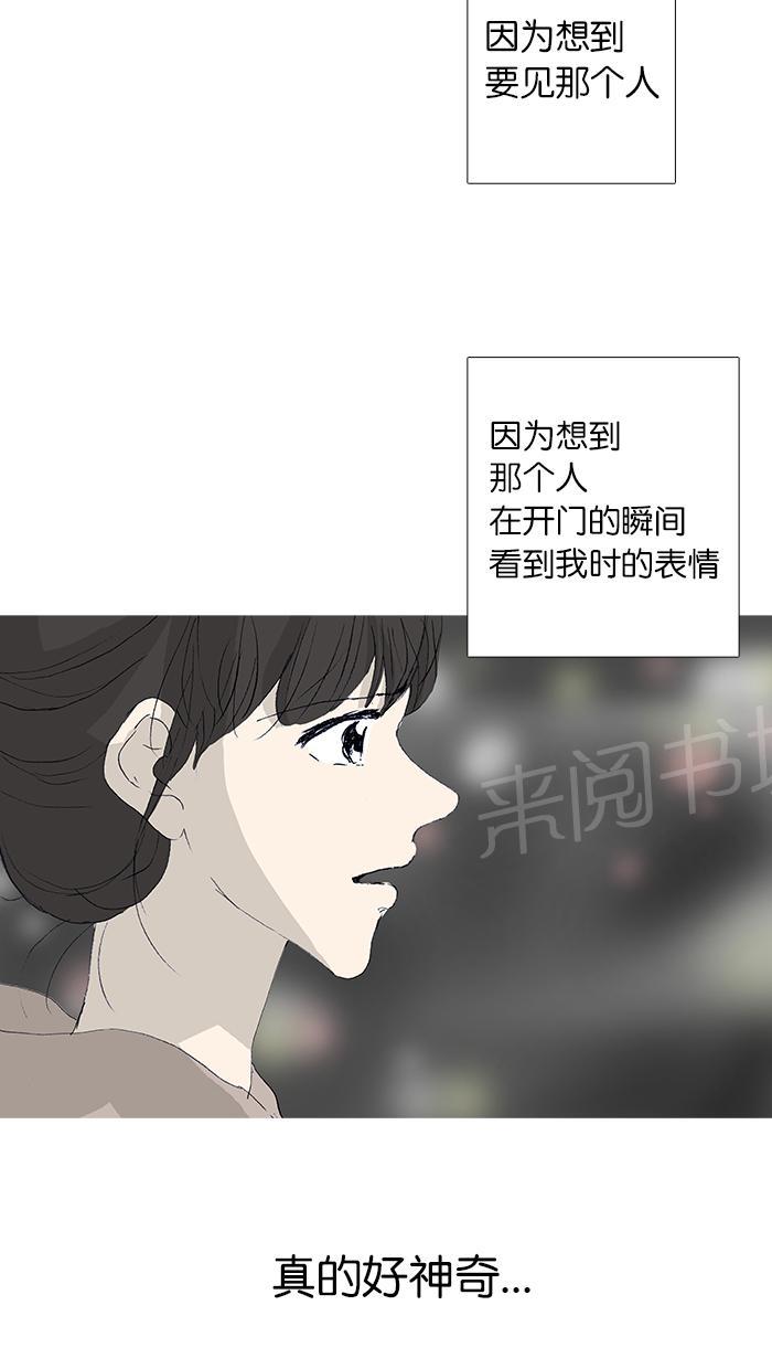 第37话24