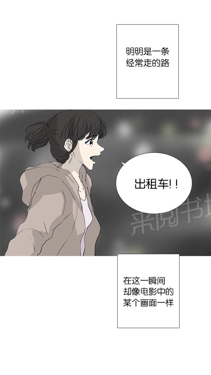 第37话25