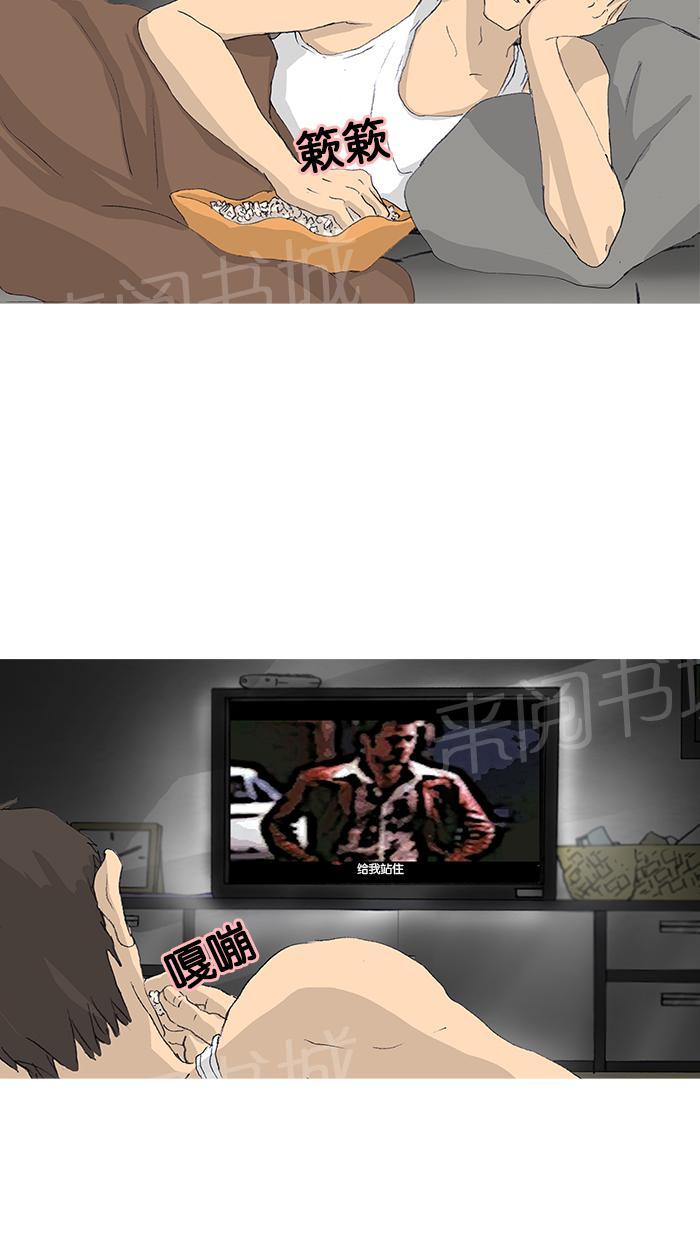第37话27