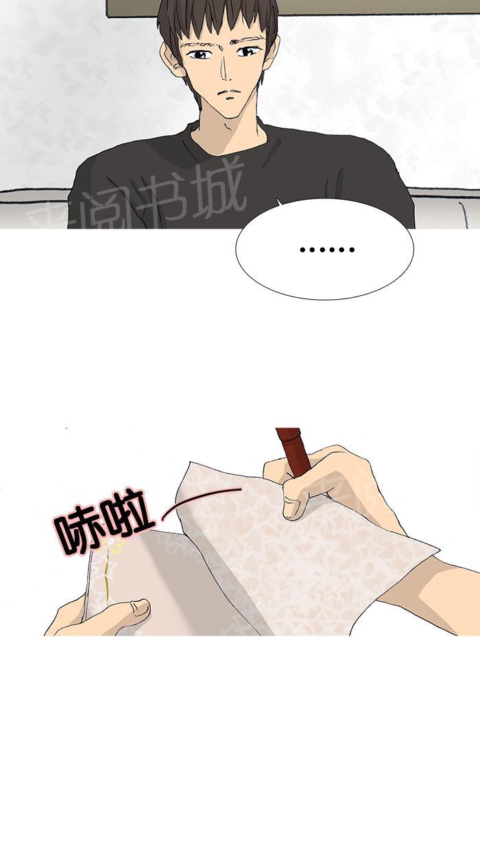 第37话3