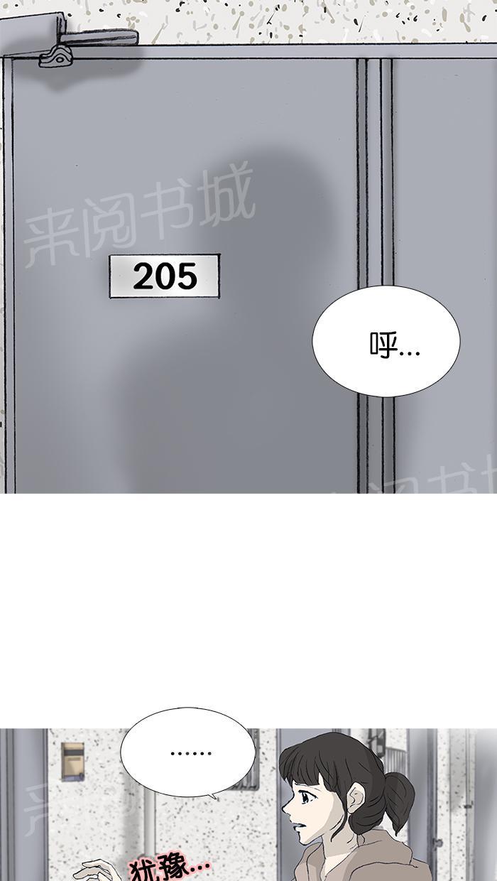 第37话30