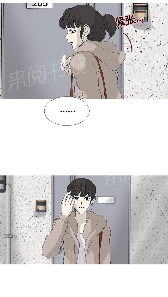 第37话32