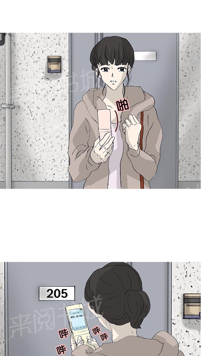 第37话33