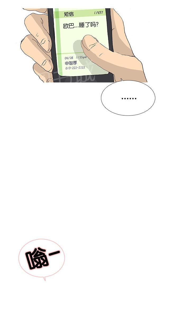 第37话35