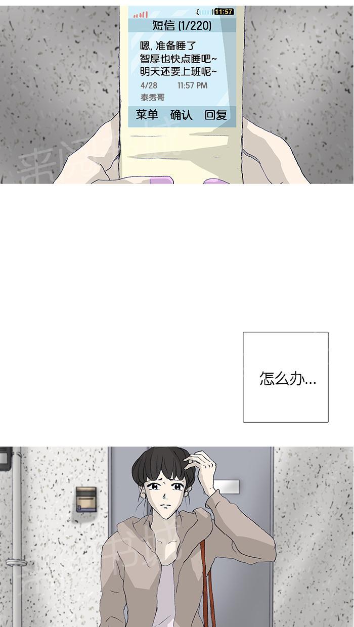 第37话36