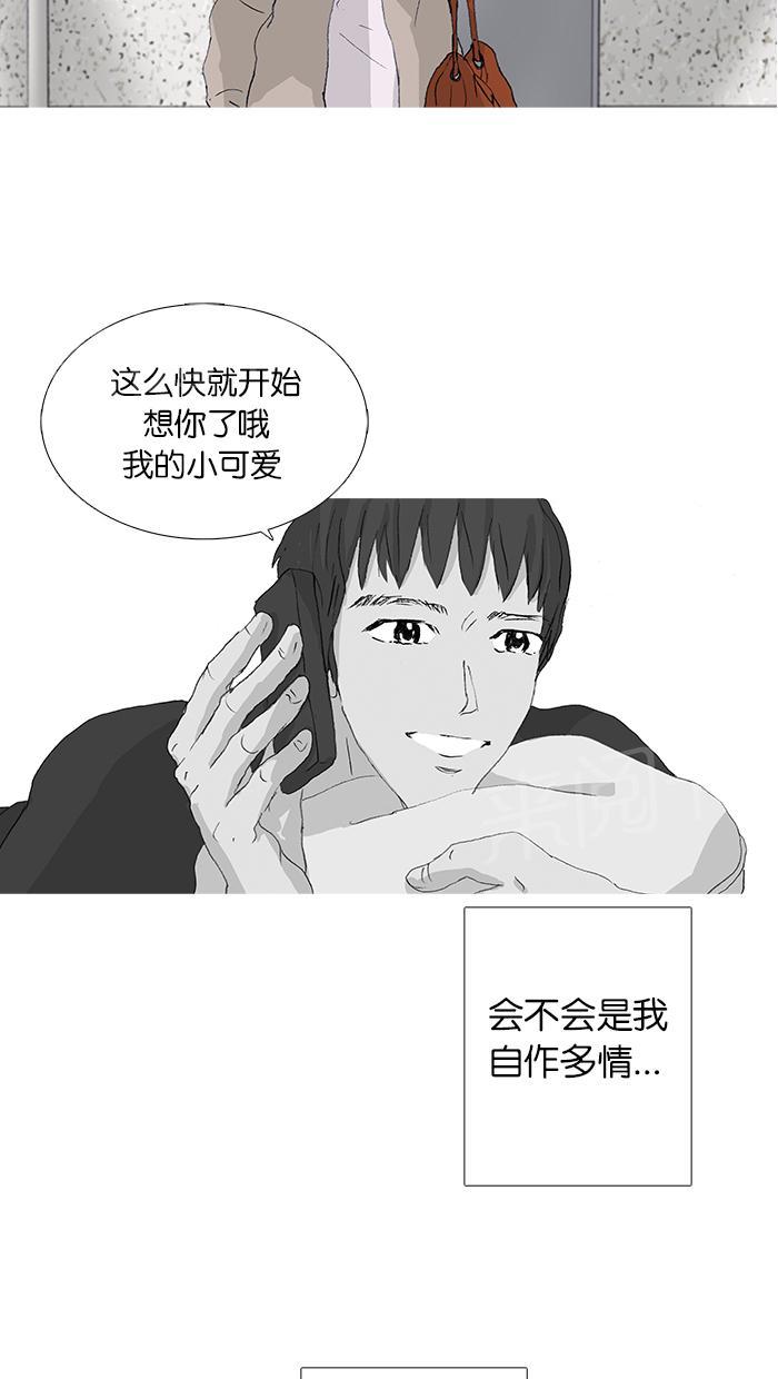 第37话37