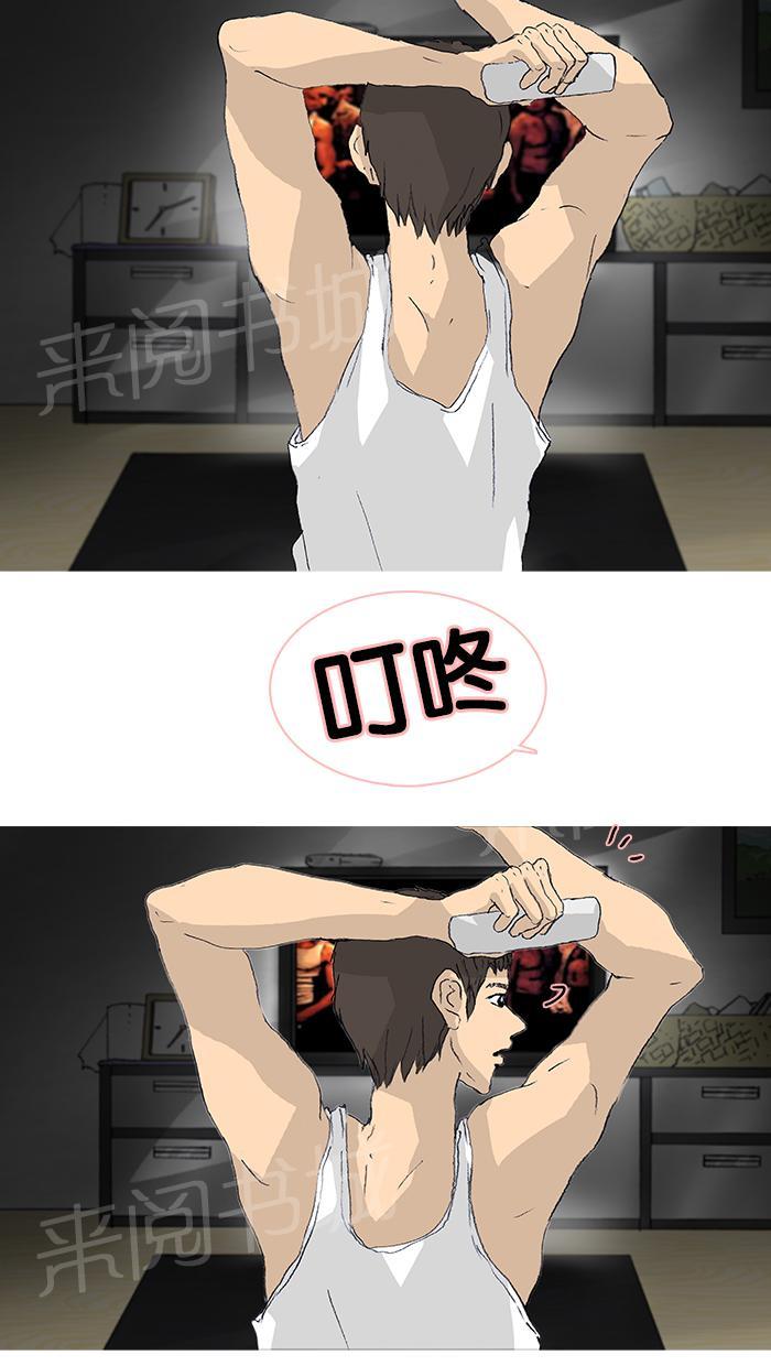 第37话40