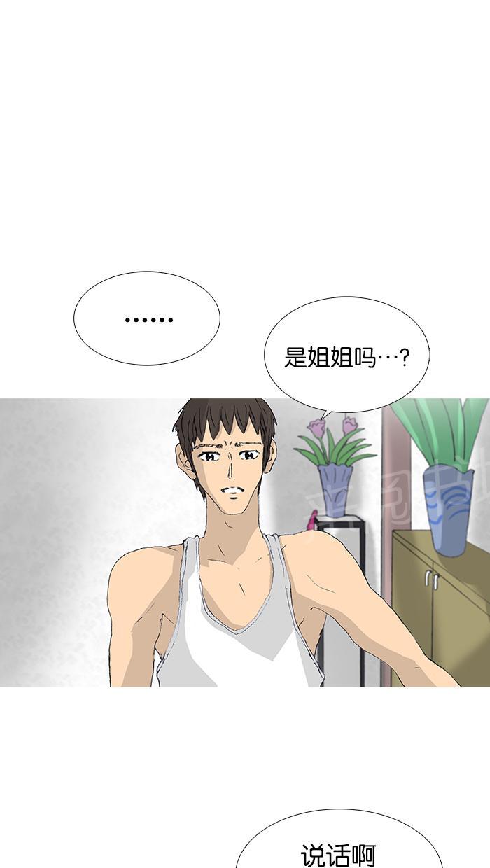 第37话41
