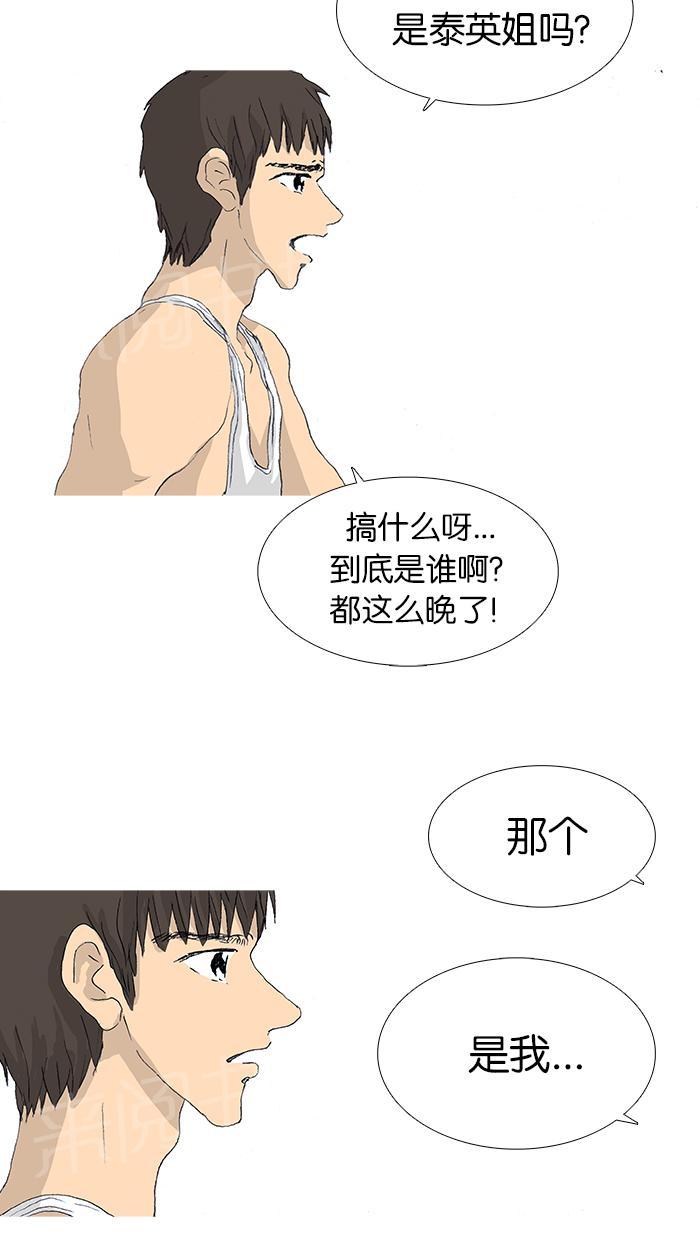 第37话42