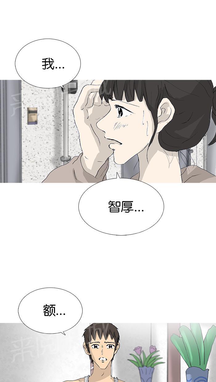 第37话43