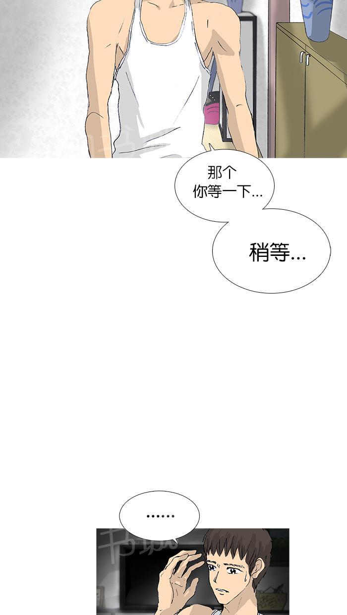 第37话44