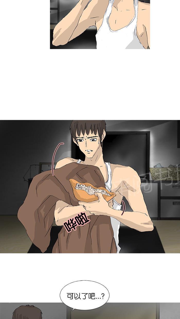 第37话45