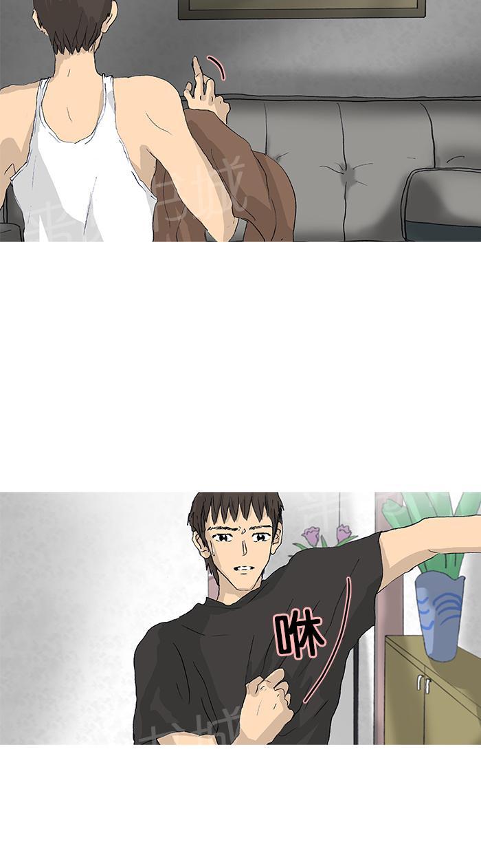 第37话46
